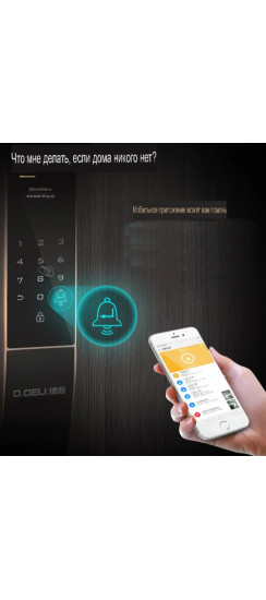 Электронный замок Smart lock USmart GOD Z001D | Цинковый сплав+алюминиевый сплав+IML. Материал сердечника: Высококачественный сплав. Материал сердечника замка: Чистая медь., Черный сапфир/Черный титан, 460*80*60