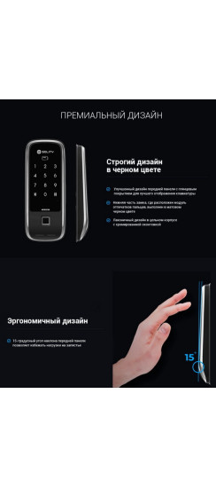 Накладной электронный дверной замок с отпечатком пальца Solity GR-50BK | Сталь и сплав цинка, Черный, 73 × 179 × 24 мм