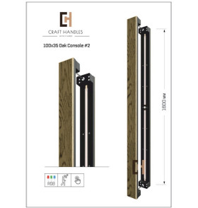 Арт. 100x35 Oak Premium, L-1600 мм - Console 2