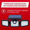 Уличный светильник на солнечной батарее | ABS пластик Солнечная панель: высококачественный поликремний, 5.5V1.8W, Чёрный, 280*120*120 мм