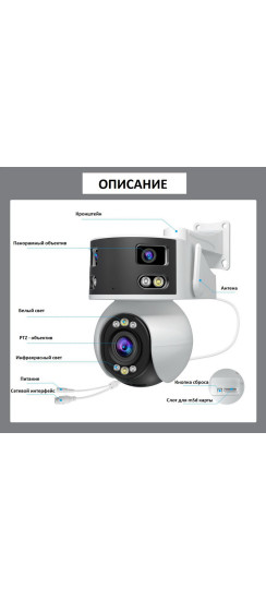 IP видеокамера Х7 wi-fi