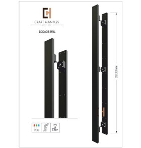 Арт. 100х35 Ral Premium Sensor, L-2100 мм