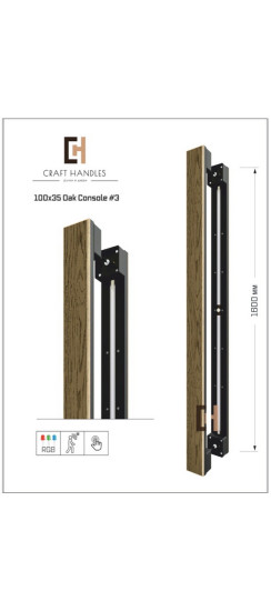 Арт. 100x35 Oak Premium, L-1600 мм - Console 3