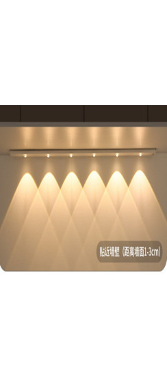 Светильник беспроводной плоский 80 см. | Пластик, Белый, 805 х 40 х 10 мм