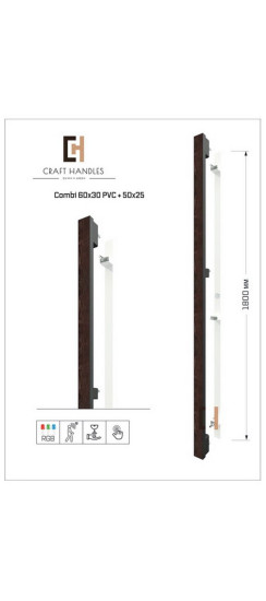 Combi Aрт. 60х30 PVC Premium и Aрт. 50х25 Basic+, L-1800