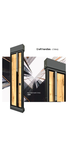 Выставочный стенд B2B