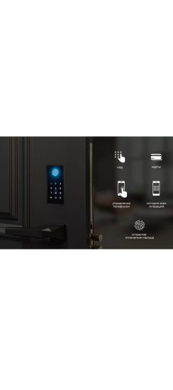 Биометрия Dircode Bio