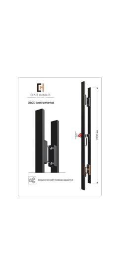 Выставочный стенд В2В 780х2400