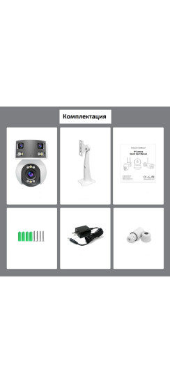 IP видеокамера Х7 wi-fi