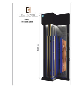 Выставочный стенд В2В №5