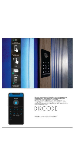 Арт. 70х35 Inox Oak Premium + Dircode, L-1400мм