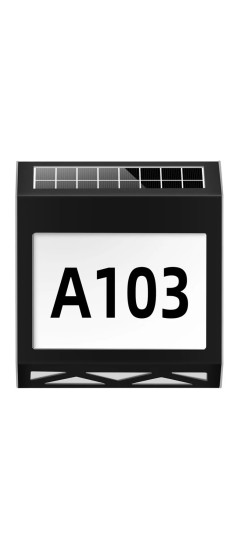 Номер дома с подсветкой на солнечной батарее | Металл, Чёрный, 200х180х50мм