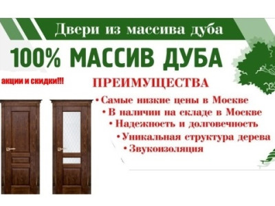 Не упусти свой шанс получить в подарок петли, ручки в античном стиле!!!