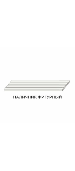 Наличник крем (сосна)