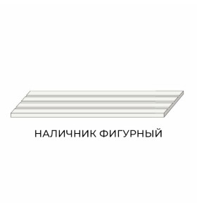 Наличник крем (сосна)