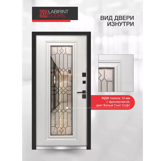 Входная дверь Имперо со стеклом и терморазрывом | Металлическая отделка методом давления на полотне, 960х2050 мм (внешний 1130х2130 мм), 880х2050 мм (внешний 1050х2130 мм)