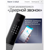Входная дверь Пиано Смарт 2.0 панель 03 - Орех премиум | Фрезерованная МДФ панель 10 мм, цвет 