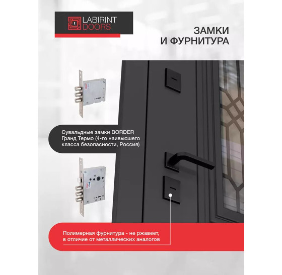 Входная дверь Верса с окном и решеткой (терморазрыв) | Металлическая отделка методом давления на полотне, 960х2050 мм (внешний 1130х2130 мм), 880х2050 мм (внешний 1050х2130 мм)