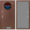 Входная дверь Термо Магнит 29 - Серый рельеф софт | Металл с 2-х слойным покрытием. 1 слой - цинкосодержащий грунт, 2 слой - покраска 