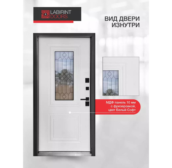 Входная дверь Верса с окном и решеткой (терморазрыв) | Металлическая отделка методом давления на полотне, 960х2050 мм (внешний 1130х2130 мм), 880х2050 мм (внешний 1050х2130 мм)