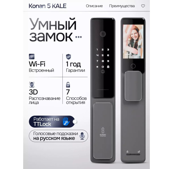 Входная дверь Пиано Смарт 2.0 панель 03 - Орех премиум | Фрезерованная МДФ панель 10 мм, цвет 