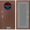 Входная дверь Термо Магнит 30 - Серый рельеф софт | Металл с 2-х слойным покрытием. 1 слой - цинкосодержащий грунт, 2 слой - покраска 