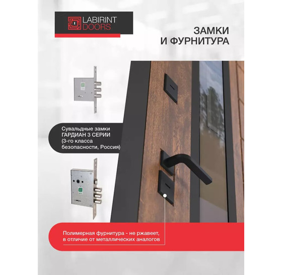 Входная дверь NORD Plus с терморазрывом и стеклопакетом | Влагостойкая MDF панель 10 мм в цвете Винорит Nussbaum, с металлическим наличником