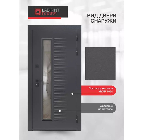 Дверь входная Фрост 7024 со стеклопакетом | Металлическая отделка методом давления на полотне, 960х2050 мм (внешний 1130х2130 мм), 880х2050 мм (внешний 1050х2130 мм)