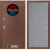 Входная дверь Термо Магнит 21 - Бетон светлый | Металл с 2-х слойным покрытием. 1 слой - цинкосодержащий грунт, 2 слой - покраска 