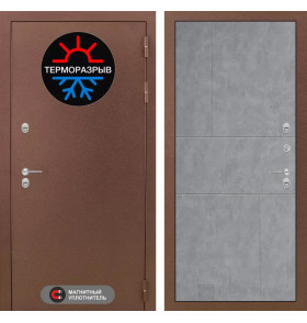 Входная дверь Термо Магнит 21 - Бетон светлый
