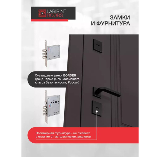 Входная дверь Полярис лайт 03 - Орех бренди | Металлическая отделка методом давления на полотне, 960х2050 мм (внешний 1130х2130 мм), 880х2050 мм (внешний 1050х2130 мм)