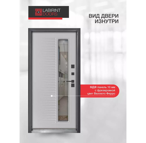 Дверь входная Фрост 7024 со стеклопакетом | Металлическая отделка методом давления на полотне, 960х2050 мм (внешний 1130х2130 мм), 880х2050 мм (внешний 1050х2130 мм)