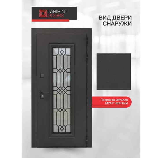 Входная дверь Имперо со стеклом и терморазрывом | Металлическая отделка методом давления на полотне, 960х2050 мм (внешний 1130х2130 мм), 880х2050 мм (внешний 1050х2130 мм)