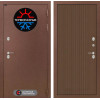 Входная дверь Термо Магнит 29 - Дуб кантри темный | Металл с 2-х слойным покрытием. 1 слой - цинкосодержащий грунт, 2 слой - покраска 