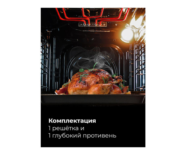 Электрический духовой шкаф EDM 4545 BBL | Черный, Стекло