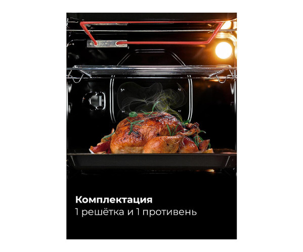 Электрический духовой шкаф EDM 045 BBL | Черный, характеристики