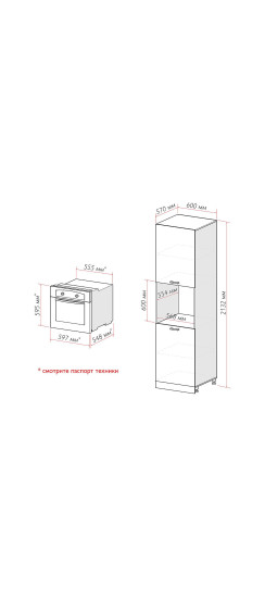 Шкаф пенал с 2-мя дверцами под технику Сканди, цвет: White Softwood | Эко Шпон с уникальным покрытием «Soft-touch» и защитным лаком (Япония)., White Softwood