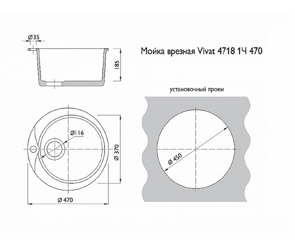 Мойка врезная Vivat 4718 1Ч | Искусственный камень, Серый