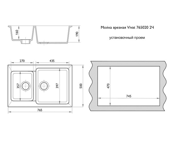 Мойка врезная Vivat 765020 2Ч, МатЧерный, характеристики