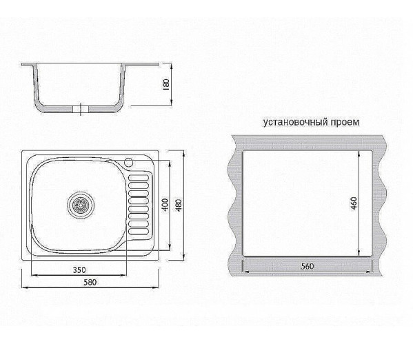 Мойка врезная 584818/0,8 1Ч1К (левая) | Глянец, характеристики