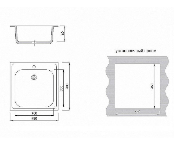 Мойка врезная 4816/0,6 1Ч | Глянец, характеристики