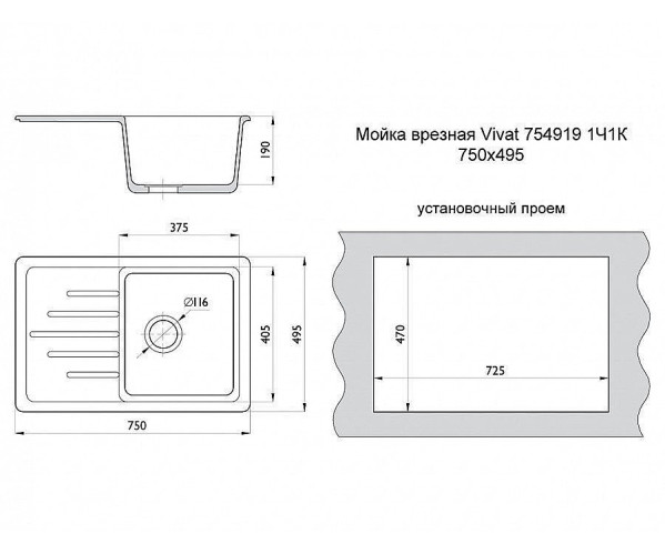 Мойка врезная Vivat 754919 1Ч1К МатБежевый