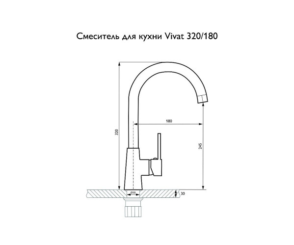 Смеситель для кухни 320/180 1Р | МатБежевый, характеристики