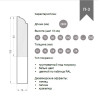 Плинтус из МДФ модель П-3 | Грунт