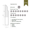 Плинтус из МДФ модель П-16 | Выбранный цвет RAL