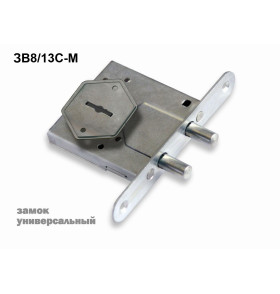 Замок врезной сувальдный ЗВ8/13С-М, 3 кл. /76610/