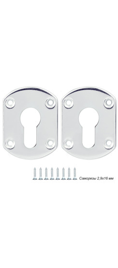 Декоративная накладка ESC031-SS (нержавейка) на цилиндр (1 пара) | Нержавеющая сталь